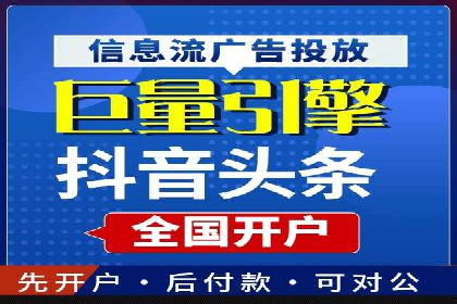 竞价SEM托管服务：成功提升广告点击率